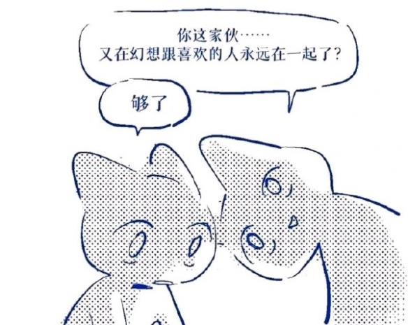 大白天的就不要做梦了 囧图 小姐姐邀请我一起睡诶-第1张图片