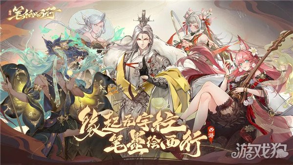 西游笔绘西行白骨精什么时候出 卡池上线时间介绍-第1张图片
