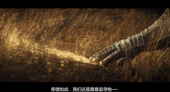 《艾尔登法环》DLC剧情预告：发售倒计时一个月！-第10张图片