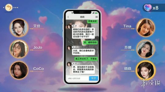 专属520邀约，《美女，应接不暇》六大美女与你共赴恋爱之旅-第11张图片
