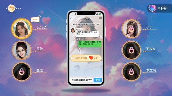 AI美女在线语音聊天！《美女 应接不暇》Steam上架-第4张图片