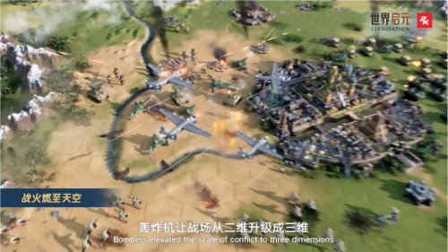 2024年玩家最期待的SLG 非《世界启元》莫属-第14张图片