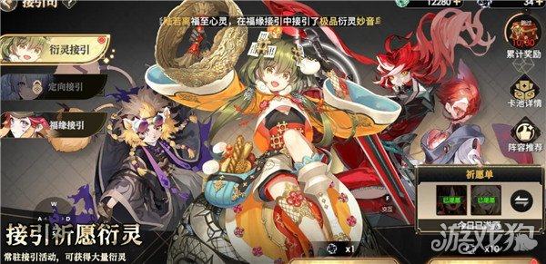 少年西游记2商店资源购买建议分享 新手必看-第2张图片