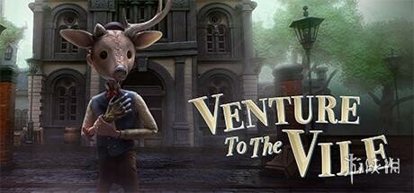 平台冒险《Venture to the Vile》宣布跳票至5.22上市-第1张图片