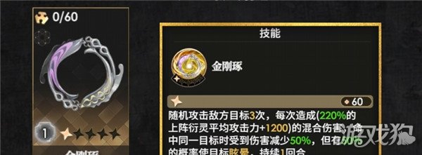 少年西游记2法宝推荐 强力法宝有哪些-第2张图片