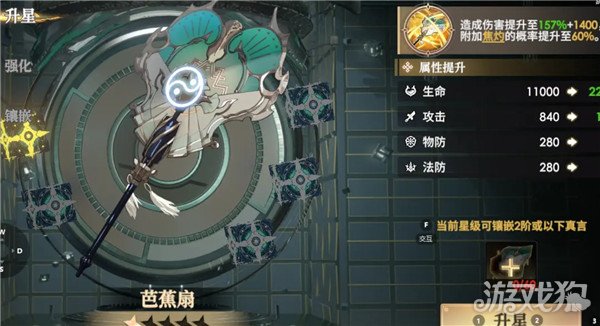 少年西游记2商店资源购买建议分享 新手必看-第1张图片