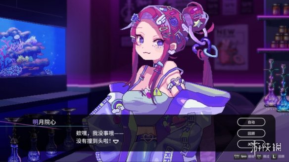 独特题材人类群像文字冒险游戏《水烟水雾》正式定档-第7张图片