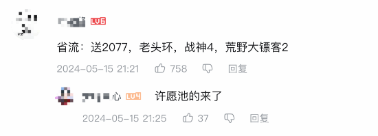 Epic官方吐槽最近总被造谣：没粉丝群 别搞我！-第2张图片