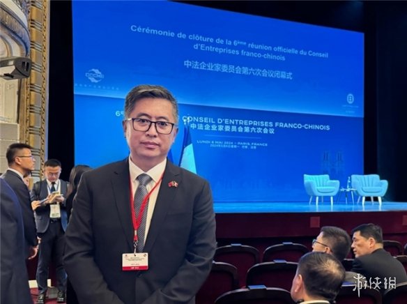 首次受邀出席！九号公司参与中法企业家委员会第六次会议-第1张图片