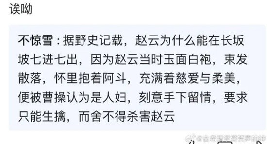 穿这裙子迈得开步子吗？终于挺到合法年龄的囧图-第3张图片