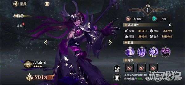 少年西游记2真伤输出流怎么玩 配队玩法攻略-第1张图片