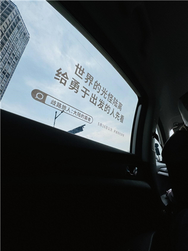 《歧路旅人：大陆的霸者》公测 与T3出行联动开启全新旅程-第4张图片