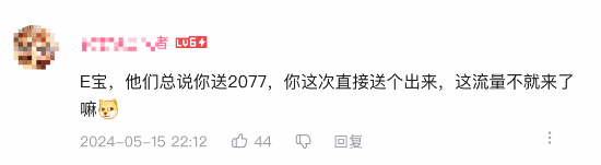 Epic官方吐槽最近总被造谣：没粉丝群 别搞我！-第4张图片