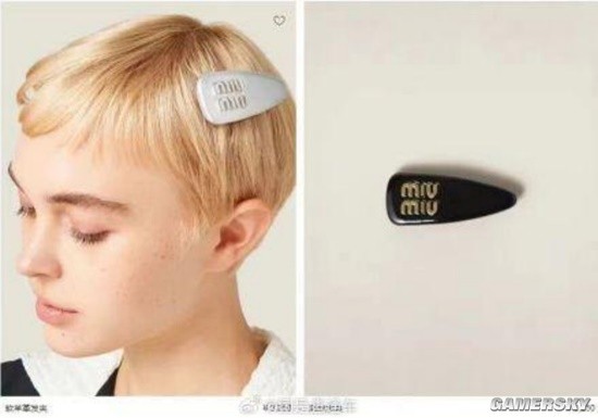 奢侈品牌miumiu3250元发卡卖断货：曾因钻石内裤大火-第2张图片