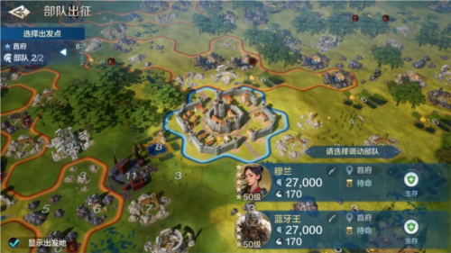2024年玩家最期待的SLG 非《世界启元》莫属-第12张图片