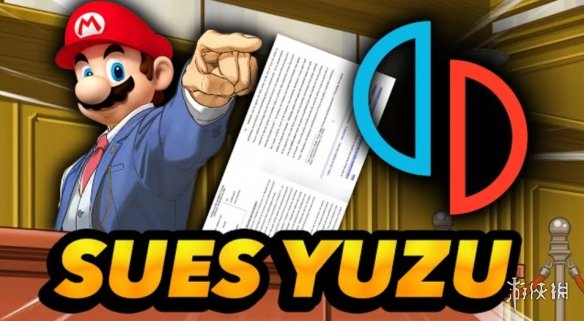 斩草除根 赶尽杀绝！任天堂清除原始Yuzu模拟器代码-第1张图片