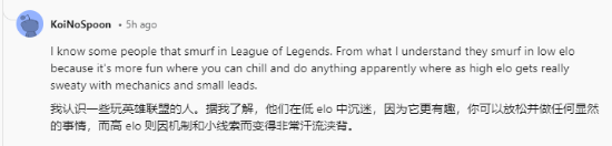 大多数游戏玩家讨厌开小号虐菜：但自己也干过-第4张图片