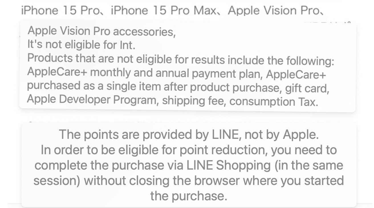 苹果很可能会通过新闻稿宣布在日本推出Vision Pro-第1张图片
