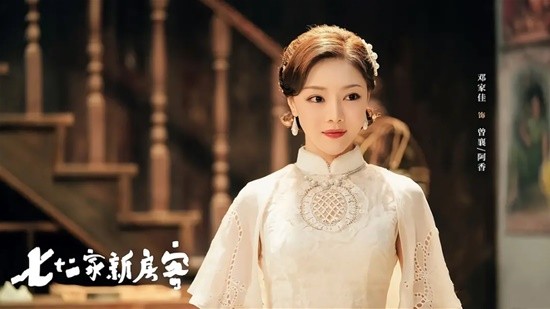 现在我是小姨妈的男朋友了登热搜 唐悠悠吕子乔演情侣-第2张图片