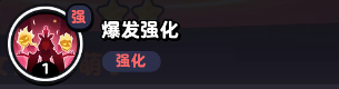 流浪超市萌萌子怎么玩 角色攻略一览-第3张图片