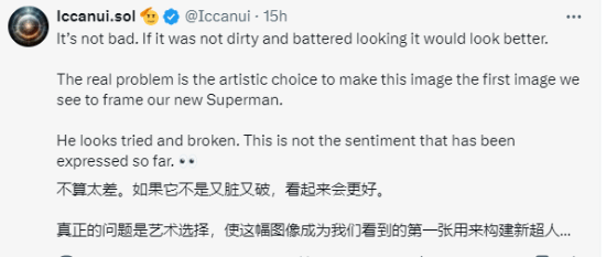 网友称新超人就是在COS亨超：还是COS失败的那种-第3张图片
