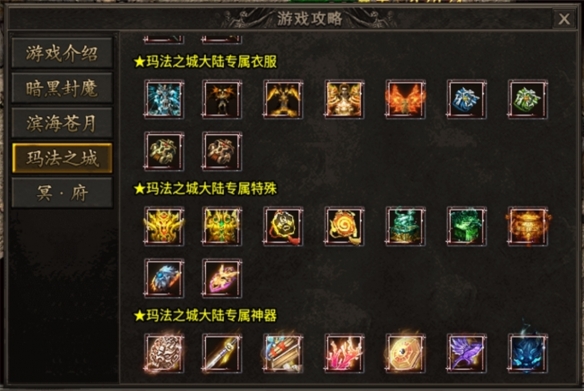 时间多就是爷，996传奇盒子“去玩诸神沉默”尽显游戏长势黏着力-第3张图片