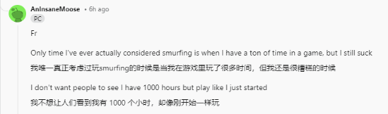 大多数游戏玩家讨厌开小号虐菜：但自己也干过-第3张图片