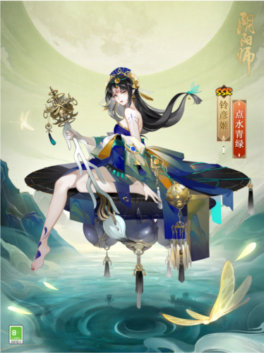 《阴阳师》铃彦姬新皮肤即将上线 参与限定活动免费获取-第2张图片