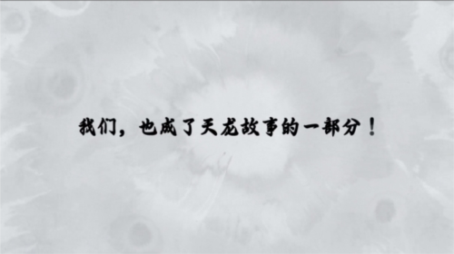 七年天龙玩家故事惹人笑又惹人哭 网友这氛围只此一家-第15张图片