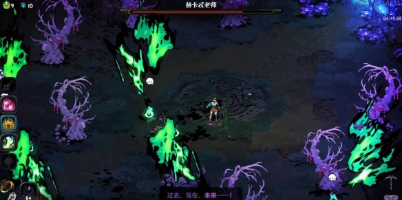 《哈迪斯2》赫卡忒打法攻略-第2张图片