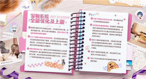 以闪亮之名：新版本超多功能优化，不夸都不行了，猛料是真的多-第7张图片