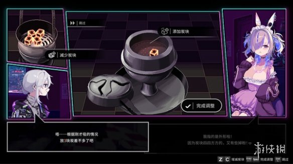 独特题材人类群像文字冒险游戏《水烟水雾》正式定档-第3张图片