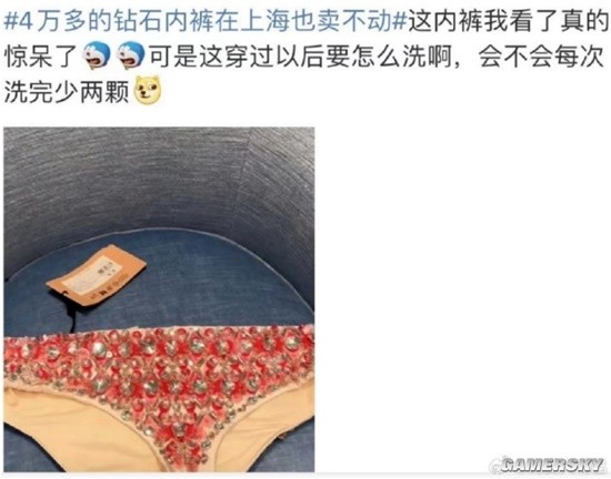奢侈品牌miumiu3250元发卡卖断货：曾因钻石内裤大火-第1张图片