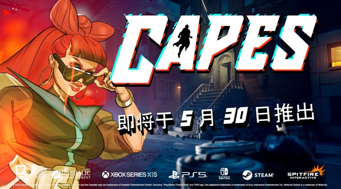 【抽奖】火焰新英雄预告抢先看,回合制策略游戏《神奇英侠》将于5月30日上线!-第1张图片 【抽奖】火焰新英雄预告抢先看,回合制策略游戏《神奇英侠》将于5月30日上线!-第1张图片