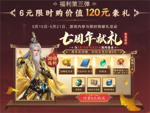 七年天龙玩家故事惹人笑又惹人哭 网友这氛围只此一家-第3张图片