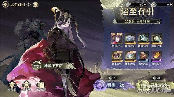 少年西游记2众生轮回活动攻略 2个玩法解析-第6张图片