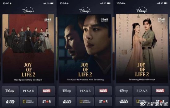 庆余年2海外掀追剧热潮 已成Disney+有史以来播出热度最高的中国大陆剧-第3张图片