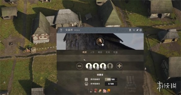《庄园领主》大型贸易开展方法-第1张图片