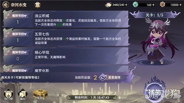 少年西游记2众生轮回活动攻略 2个玩法解析-第3张图片