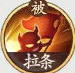 西游笔绘西行小钻风值得培养吗 小钻风强度解析-第2张图片