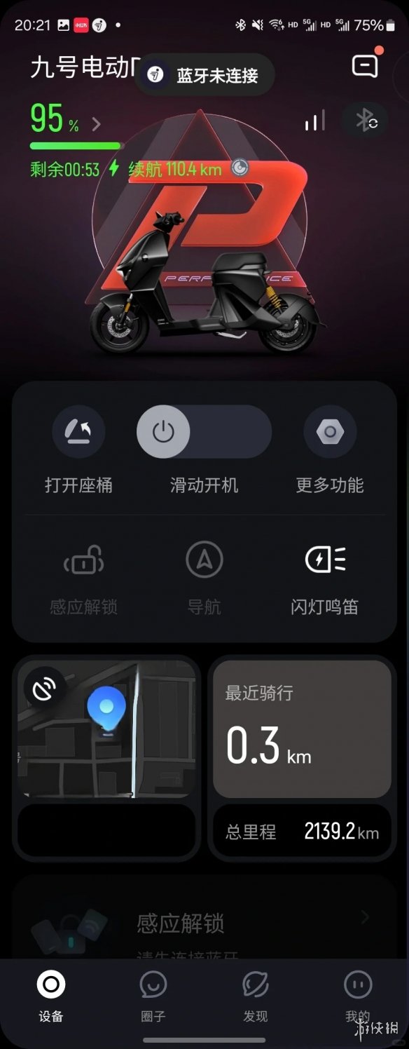 电动车入选新中产三件套，买九号好还是小牛好？实车对比看看-第4张图片