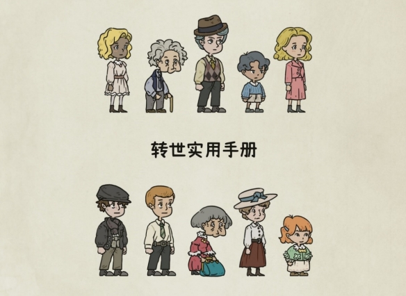 脑洞大开 改写未来 《巴别号漫游指南》Steam新史低促销开启-第3张图片