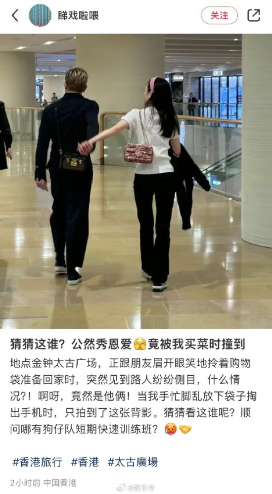 郭富城回应方媛三胎传闻：我很多时候不在家-第2张图片