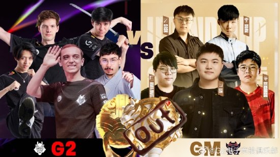 Uzi和G2训练赛被叫停！不符合官方有关规定-第1张图片