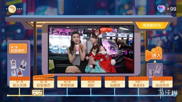 恋爱真人互动影像《美女,应接不暇》上架Steam平台-第3张图片