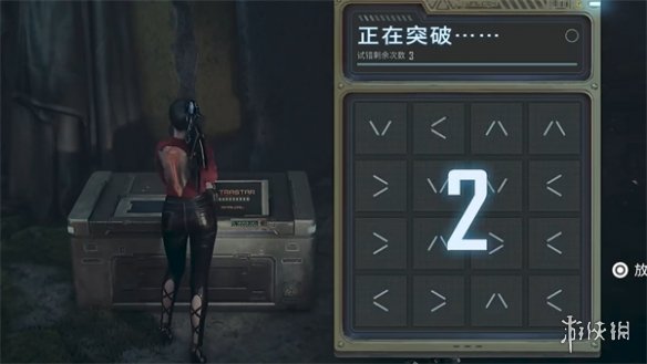 《剑星》城市地下区域全收集攻略-第3张图片