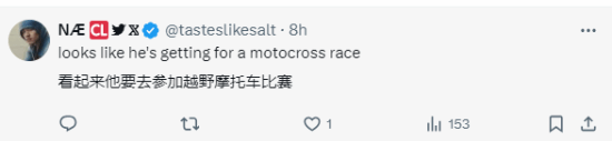 网友称新超人就是在COS亨超：还是COS失败的那种-第4张图片