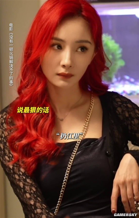 杨幂自曝曾4个月拍了5部戏 拍到“人格分裂”-第2张图片