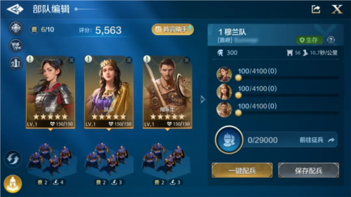 2024年玩家最期待的SLG 非《世界启元》莫属-第8张图片