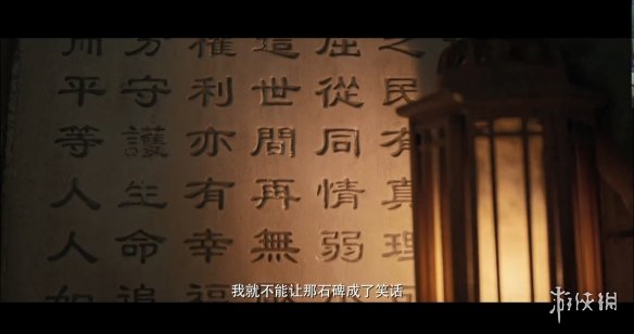 《庆余年2》定档预告 海报公开！央视腾讯同步开播-第19张图片